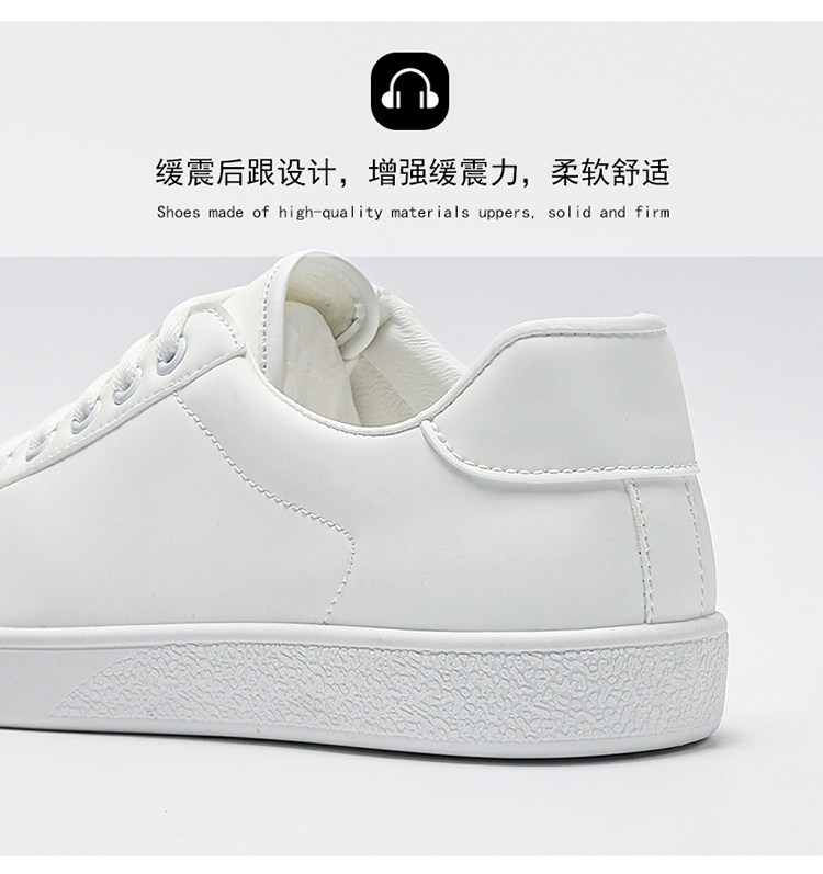 西装小白鞋男士板鞋子男生2025新款外贸纯白爆款运动休闲透气平底